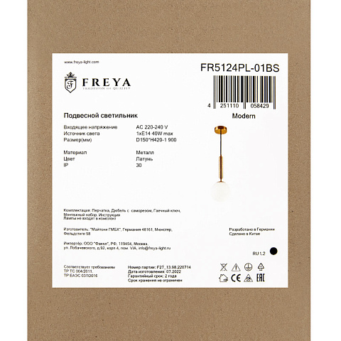 Подвесной светильник Freya FR5124PL-01BS