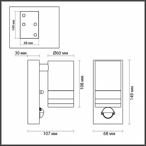 Светильник настенный Odeon Light 6605/1W