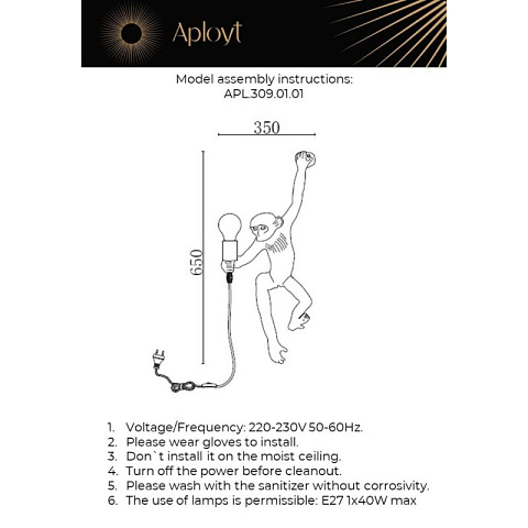 Детское бра APLOYT APL.309.01.01
