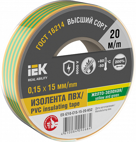 IEK Изолента 0,15х15мм желто-зеленая 20м