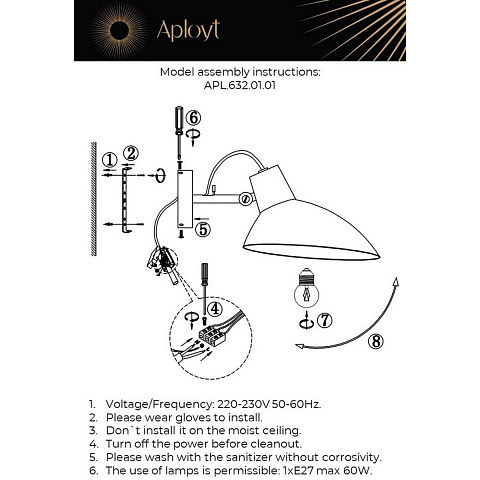 Бра APLOYT APL.632.01.01