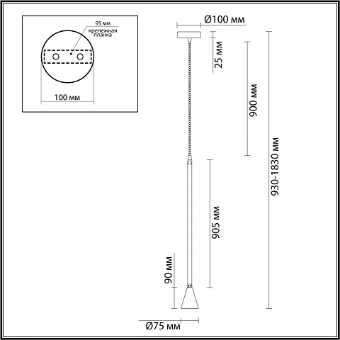 Подвесной светильник Odeon Light 3884/1B