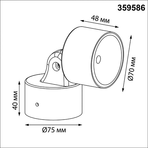 Накладной уличный светильник Novotech 359586