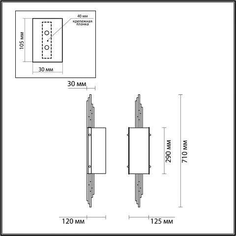Бра Odeon Light 5415/2W