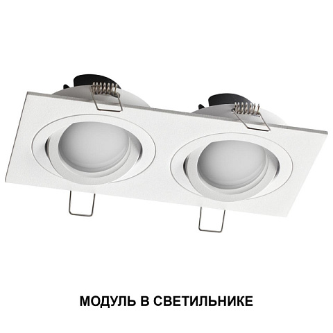 Светодиодный модуль Novotech 359825