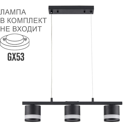 Подвесной светильник LUMION 8240/3