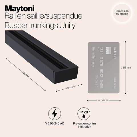 Шинопровод Maytoni TRX001-111B
