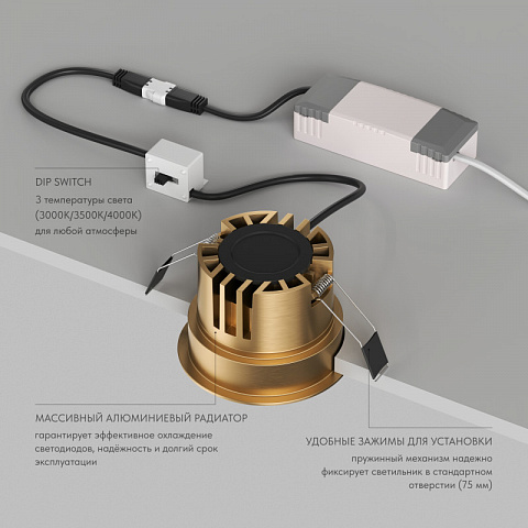 Встраиваемый светильник Denkirs DK2430-SB