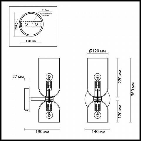 Бра Odeon Light 4804/2W
