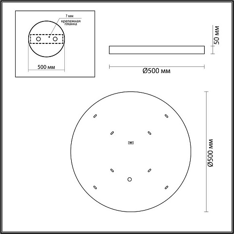 Бра Odeon Light 5079/40L