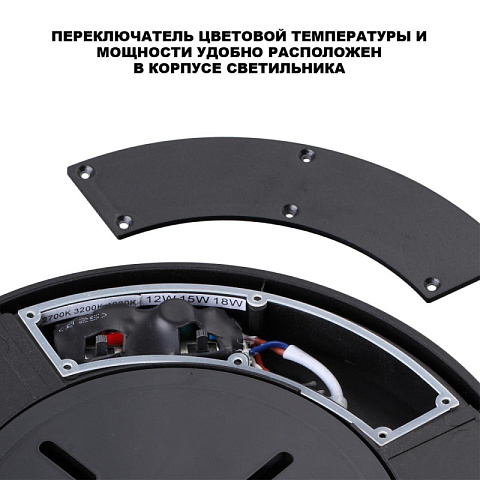 Уличный светильник Novotech 359731