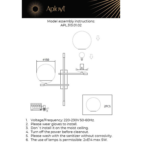 Бра APLOYT APL.313.01.02