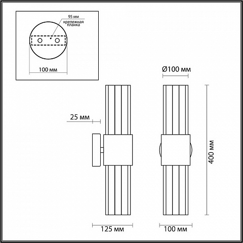 Бра Odeon Light 4786/2W