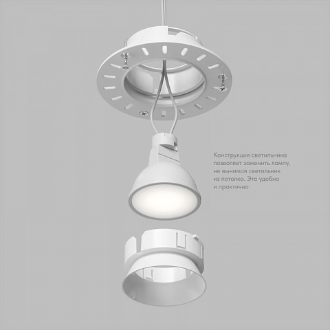 Встраиваемый светильник Denkirs DK3055-WH