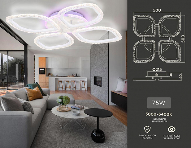 Накладная люстра Ambrella Light FA4501