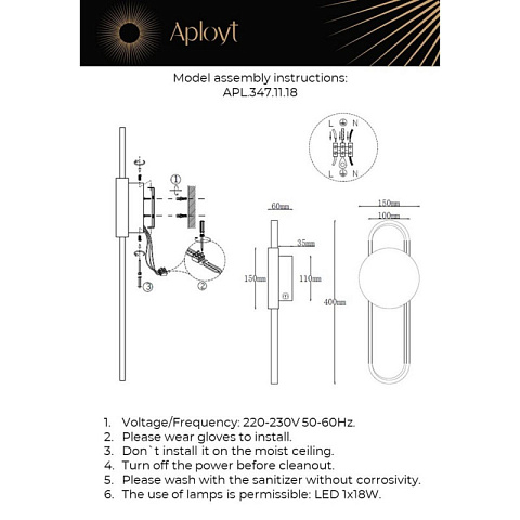 Бра APLOYT APL.347.11.18