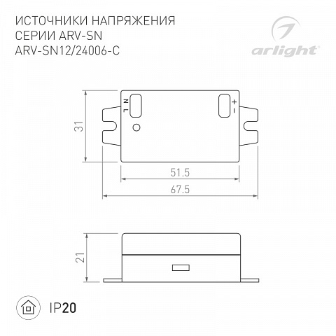 Блок питания для светодиодной ленты Arlight 021591(1)