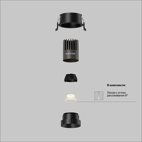 Встраиваемый светильник Maytoni DL123-10W-2.7K-B