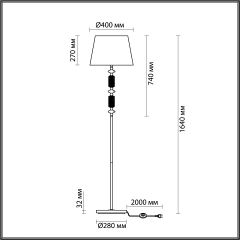 Торшер Odeon Light 4861/1FA