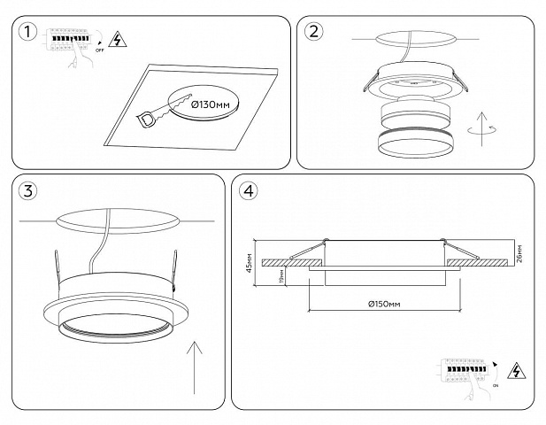 Встраиваемый светильник Ambrella Light TU5015