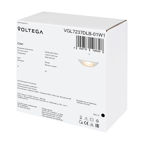Встраиваемый светильник Voltega VGL7237DLB-01W1
