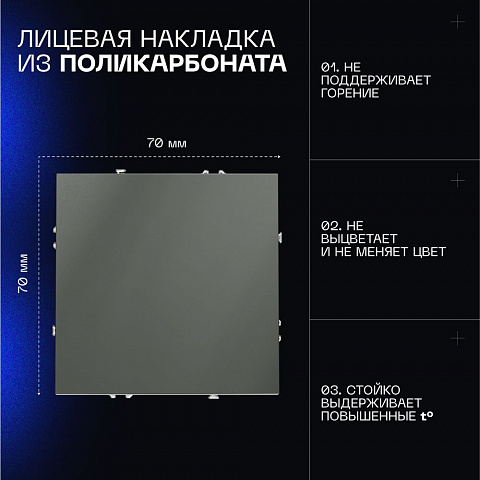 Выключатель VOLTUM VLS010506