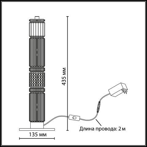 Настольная лампа Odeon Light 5456/15TL