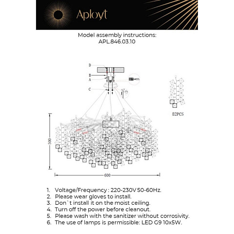 Подвесная люстра APLOYT APL.846.03.10