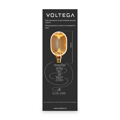Ретро лампа Voltega 8540