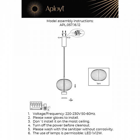 Подвесной светильник APLOYT APL.057.16.12