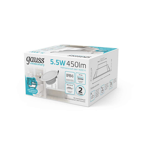 Влагозащищенный светильник Gauss 999420205
