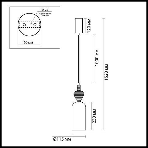 Потолочный детский светильник Odeon Light 5045/12LB