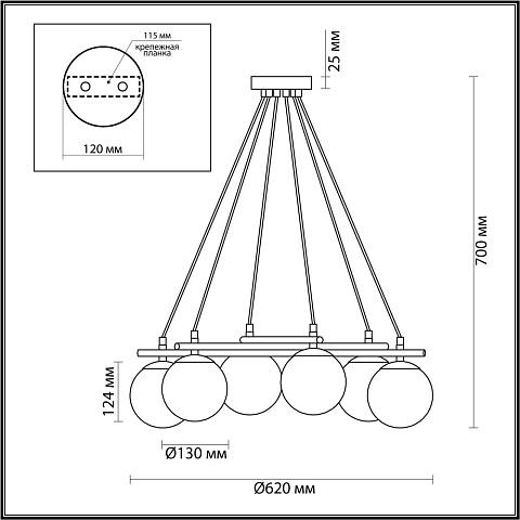 Подвесная люстра LUMION 5212/6