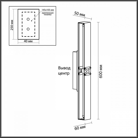 Бра Odeon Light L-Vision Mesh 7083/12WL