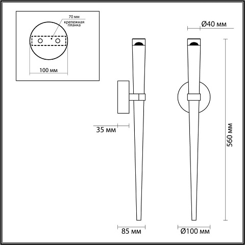 Бра Odeon Light 4352/5WL