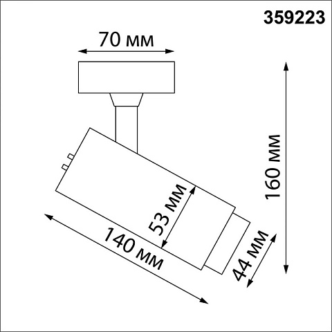 Спот Novotech 359223