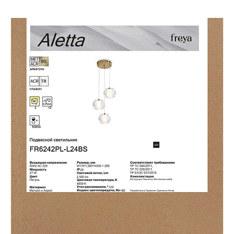 Подвесной светильник Freya Алетта / Aletta FR6242PL-L24BS