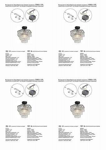 Люстра на штанге Vitaluce V5883-1/1PL