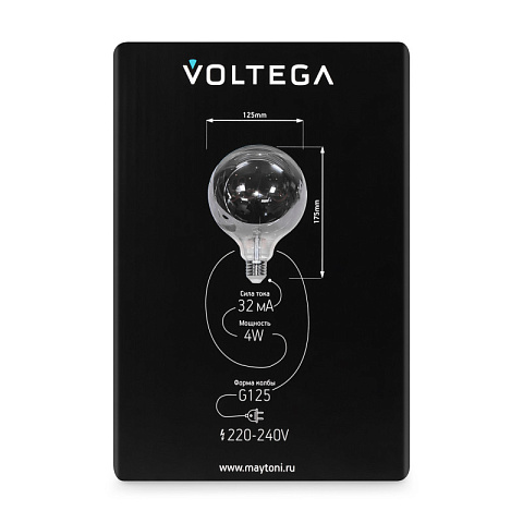 Ретро лампа Voltega 8523