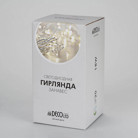 Светодиодный занавес ARdecoled 024834