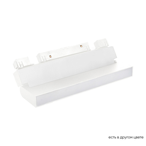 Светильник на шине Crystal Lux CLT 0.33 002 12W WH M4000K