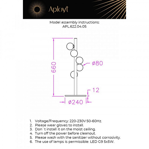 Настольная лампа APLOYT APL.622.04.05