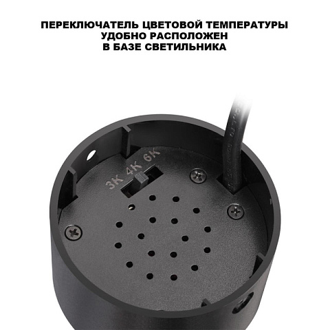 Спот Novotech 359927
