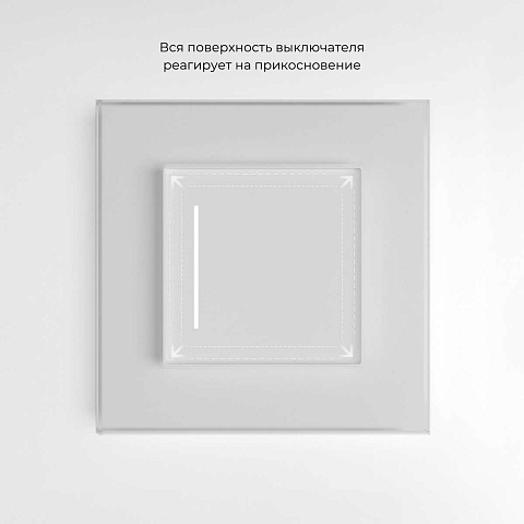 Выключатель Werkel сенсорный одноклавишный с подсветкой белый W4512001 4690389197932