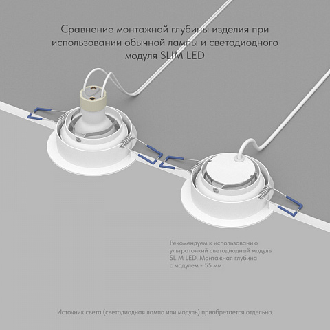 Встраиваемый светильник Denkirs DK2060-WH