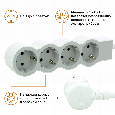 Legrand Revolution Стандарт Бело-серый Удлинитель 4x2К+З, кабель 3м