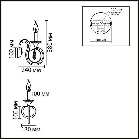 Бра LUMION 8032/1W