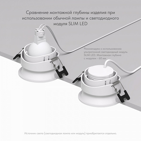 Влагозащищенный светильник Denkirs DK3103-WH