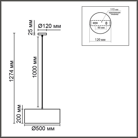 Подвесная люстра LUMION 8250/3