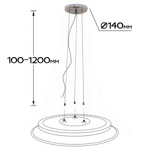 Подвес Citilux CL703011